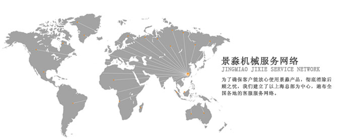 太平洋線纜 為用戶服務到底